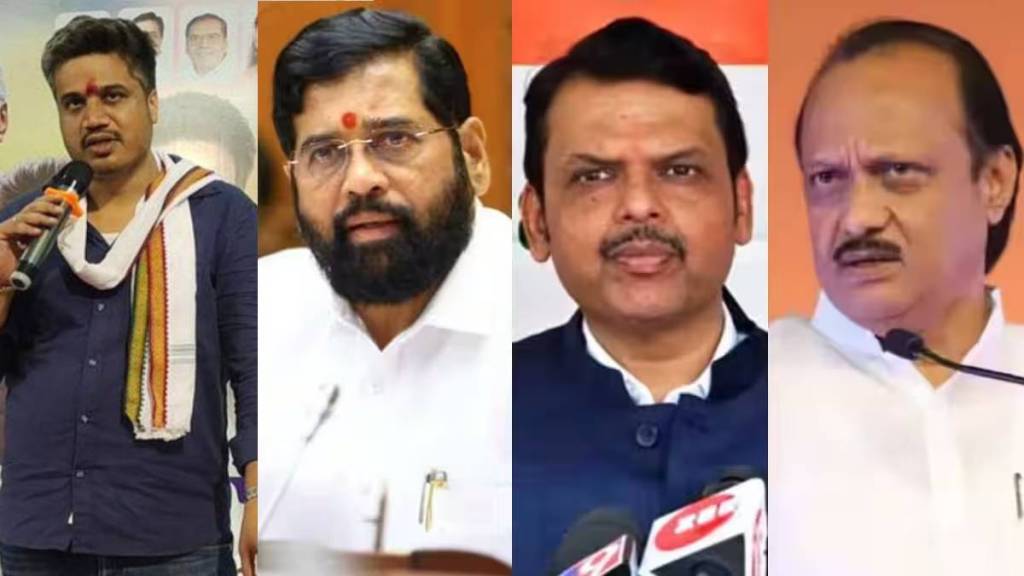 rohit pawar eknath shinde devendra fadnavis ajit pawar