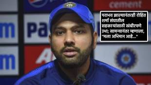 rohit sharma on ind vs aus final match marathi