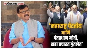 Sanjay Raut