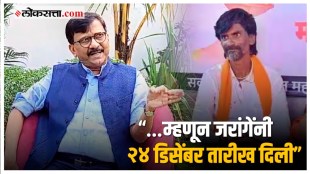 Sanjay Raut