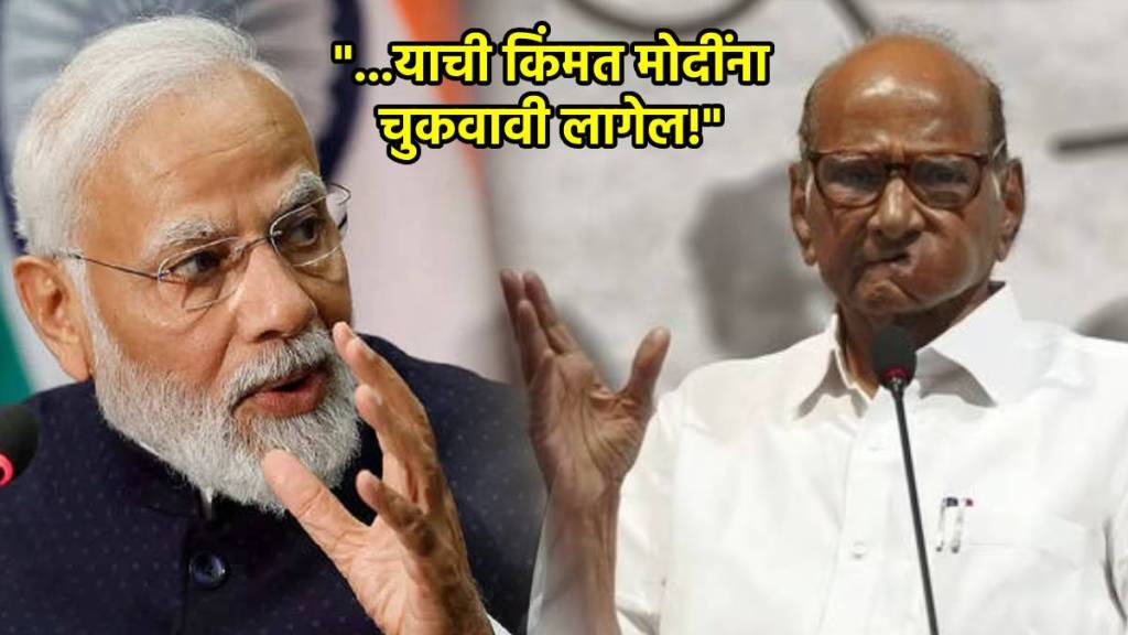 sharad pawar narendra modi (2) sharad pawar narendra modi (2)