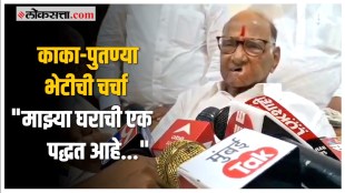Sharad Pawar