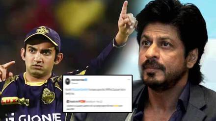 shahrukh khan replied to fans as gautam gambhir returns as kolkata knight riders mentor shahrukh khan replied to fans as gautam gambhir returns as kolkata knight riders mentor