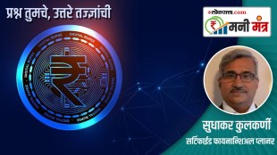 Questions from readers Answers by Experts