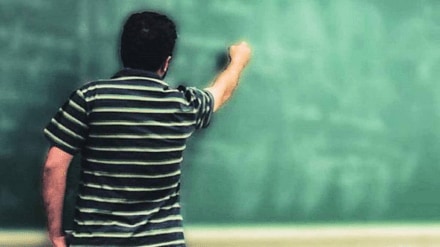 Recruitment 20 thousand teachers maharshtra, employment opportunities D.Ed B.Ed holders Recruitment 20 thousand teachers maharshtra, employment opportunities D.Ed B.Ed holders