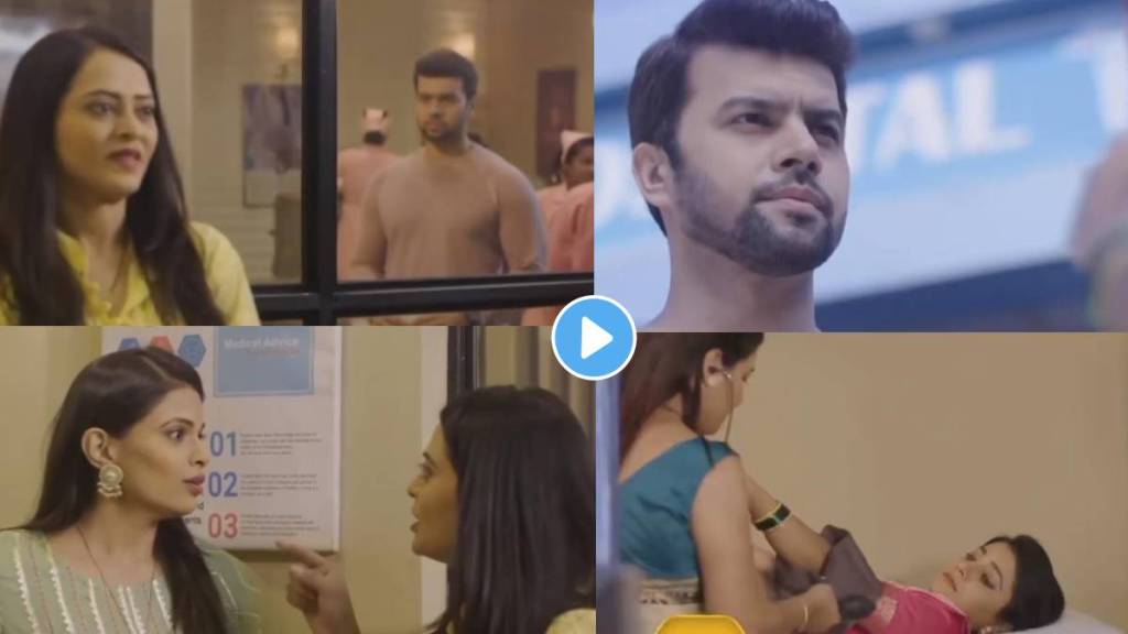 tharala tar mag upcoming episode twist tharala tar mag upcoming episode twist