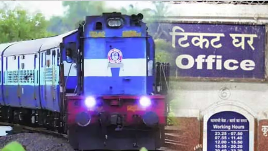 decided stop ticket sales six Central Railway stations few hours till November 24 mumbai