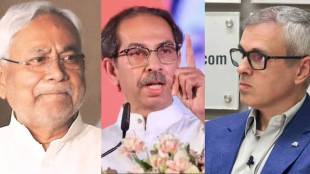 uddhav thackeray