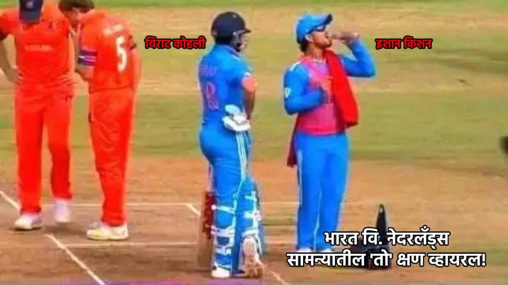 virat kohli ishan kishan