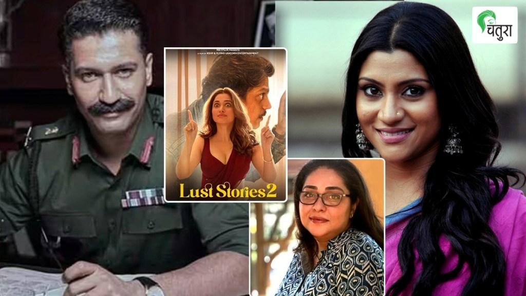 top bollywood films-by-female-directors in 2023 top bollywood films-by-female-directors in 2023