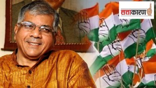 prakash ambedkar, Congress, Vanchit bahujan aghadi