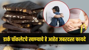 Benefits of Dark Chocolate