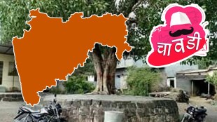 chavadi, gossips, political updates, maharashtra, lok sabha, assembly, elections