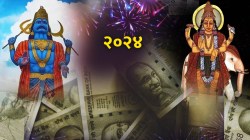 १ हजार वर्षांनी बनतोय ‘शुभयोग; २०२४ मध्ये ‘या’ ३ राशींवर शनिदेवाची कृपा? गुरू ग्रह देऊ शकतात श्रीमंत बनण्याची संधी