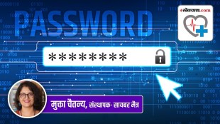 online business, hackers, passwords, tools