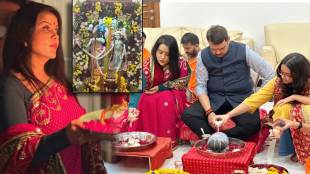 Amruta Fadnavis Radha Krushna