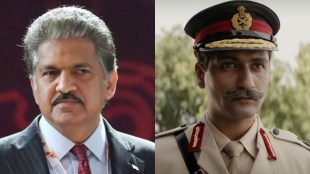 Anand Mahindra Sam Bahadur Review