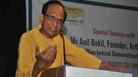 Economist Anil Bokil claimed demonetisation successful in india