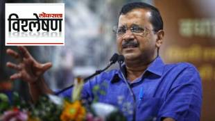 Arvind Kejriwal
