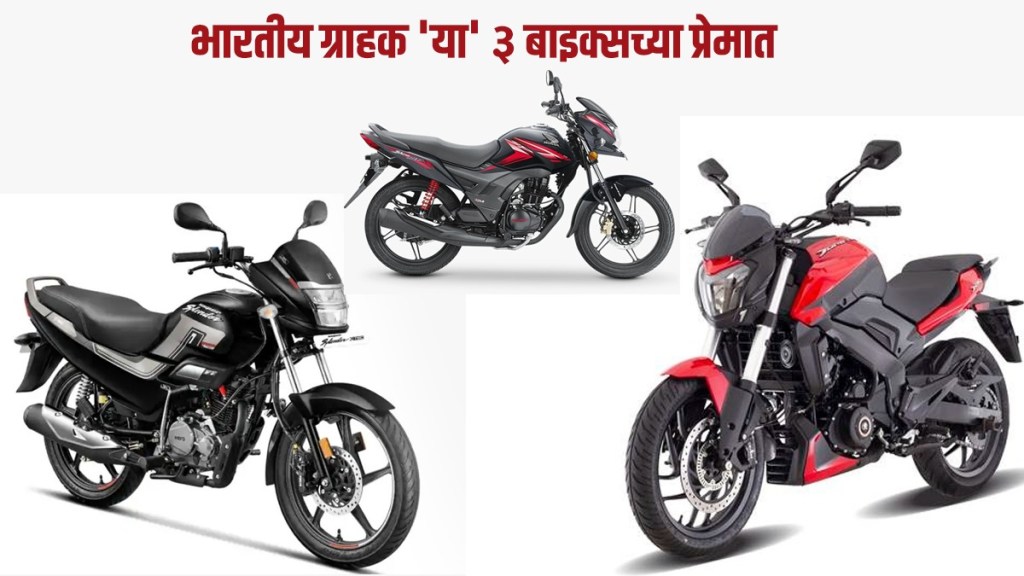 Best Selling Bikes in November 2023 Best Selling Bikes in November 2023