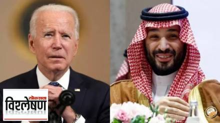 Biden-MBS