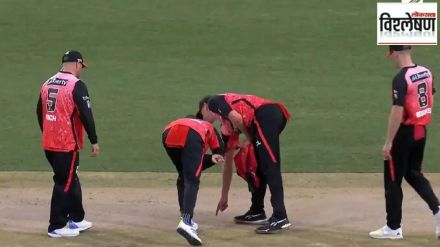 Why should a match be cancelled due to an unsafe pitch What exactly happened in the Big Bash League in Australia