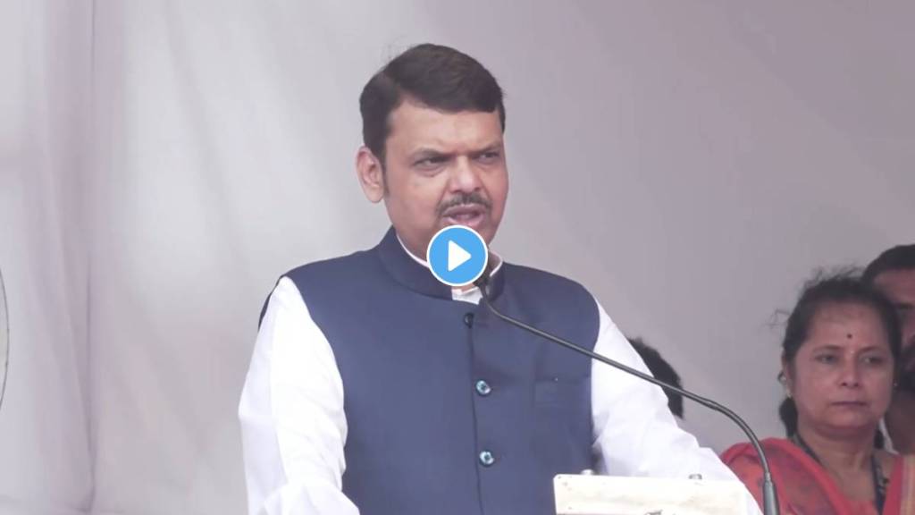 Devendra Fadnavis on indu mill memorial