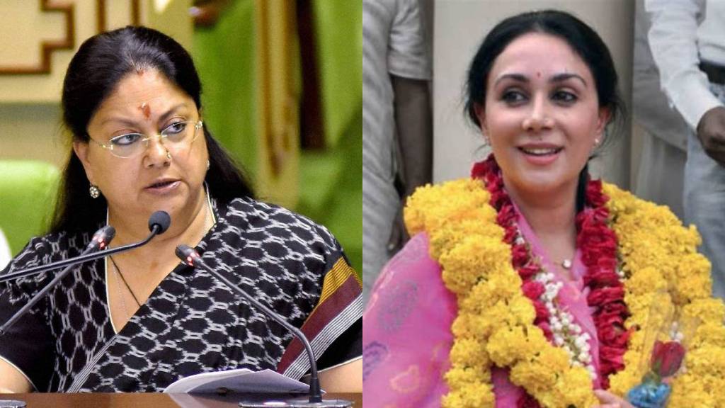 What Diya Kumari Said?