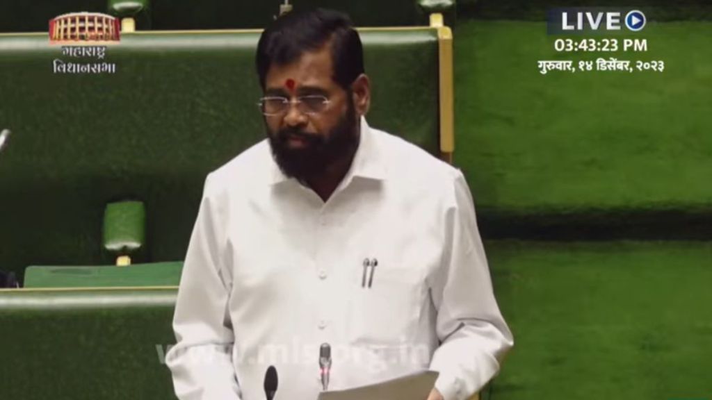 Eknath Shinde on Old Pension Scheme