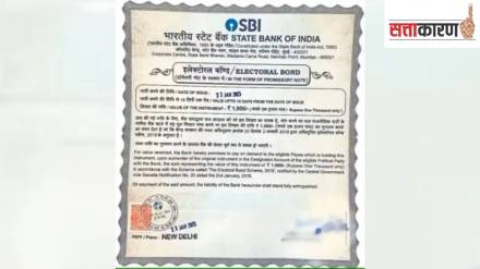 Electoral bonds