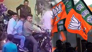 IIT BHU Gang Rape Case BJP Connection