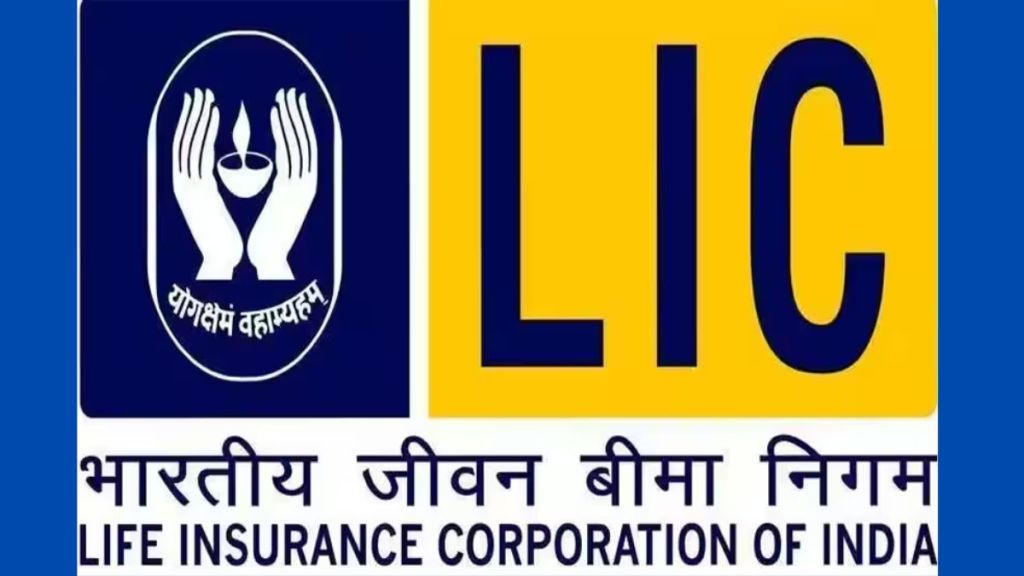 LIC Policy Jeevan Utsav LIC Policy Jeevan Utsav