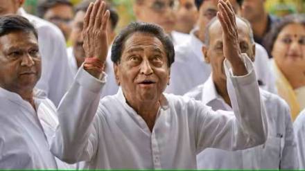 KamalNath-MP-Election-results