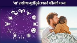 जन्मापासूनच कन्यासह ‘या’ ३ राशींच्या मुली वडिलांसाठी भाग्यशाली सिद्ध होतात? लक्ष्मीच्या कृपेने श्रीमंती चालून येते दारी?