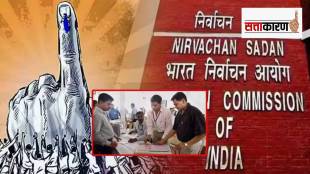 MIZORAM ELECTION VOTE COUNTING
