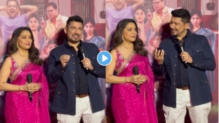 Madhuri Dixit Dr Shriram nene marathi