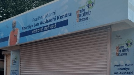 Unique facility Medicines at cheap prices Available Passengers Visitors Railway Stations pune Unique facility Medicines at cheap prices Available Passengers Visitors Railway Stations pune