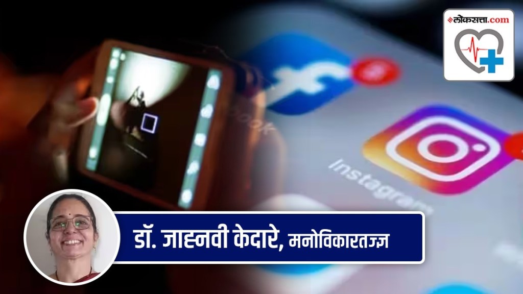 human mind and importance of social media in life human mind and importance of social media in life