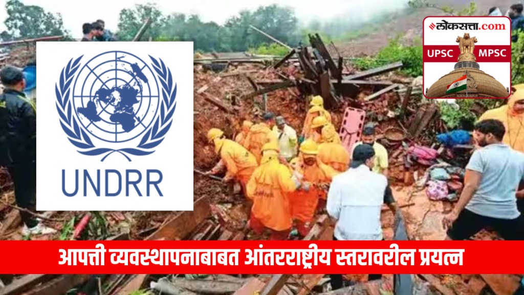 Disaster Management Disaster Management