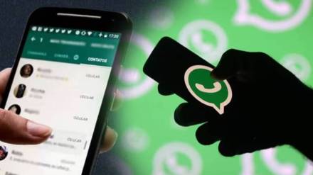 WhatsApp launch soon secret code feature for chat read what special in this feature