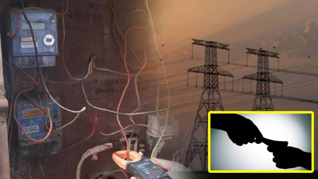 technician demand bribe Yavatmal district