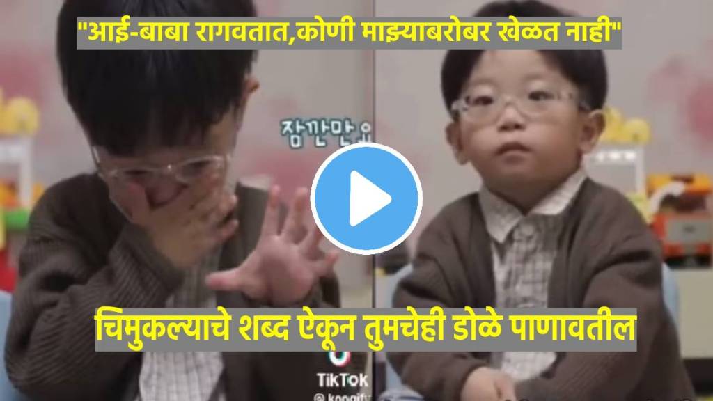 boy crying during korean reality parents toxic relationship