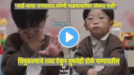 boy crying during korean reality parents toxic relationship