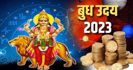 Mercury Budh Graha Uday on 27th December Will Make Major Kundali Change For Three Rashi 2024 lucky zodiac Bhavishya Money