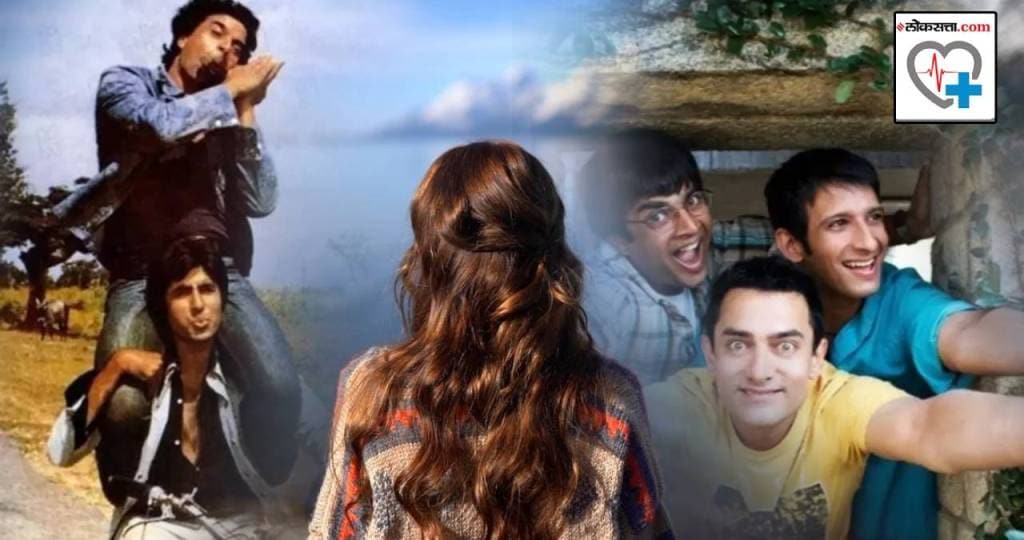 Your Friends Attitude Can Affect Mental And Physical Body Status Like Magic Pill How To Spot Negative People In Life Watch Survey