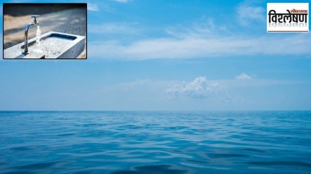 salt water Mumbai salt water Mumbai