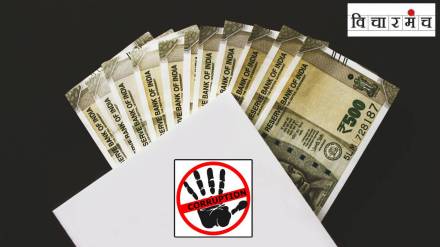 corruption
