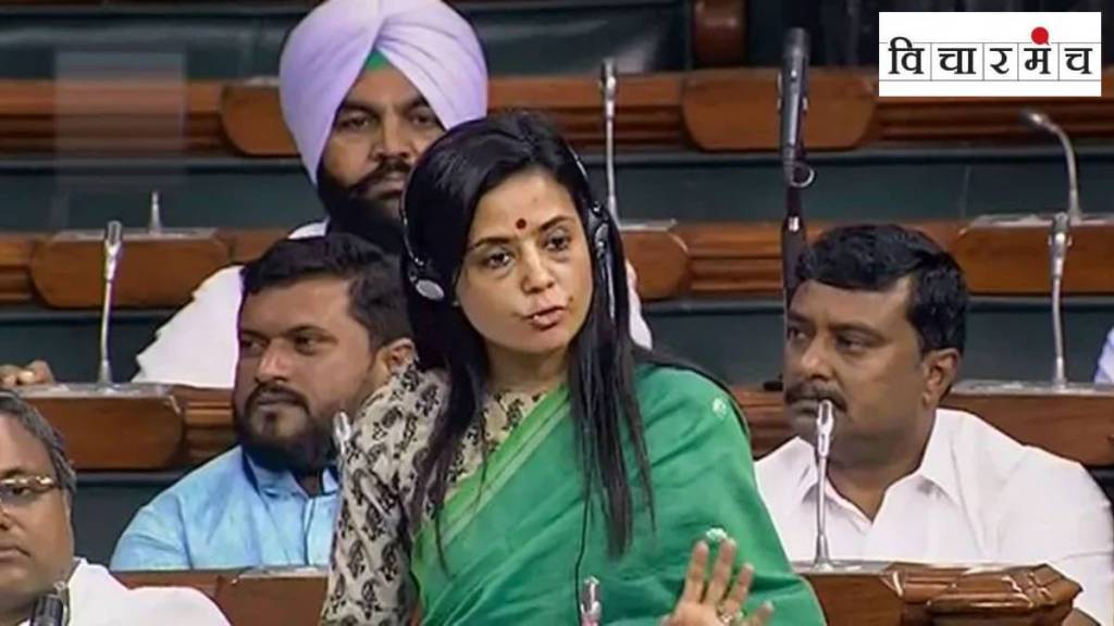 expulsion action on Mahua Moitra expulsion action on Mahua Moitra