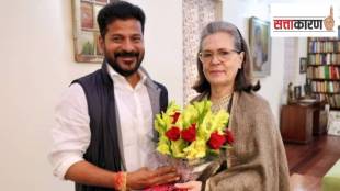 Revanth Reddy dream