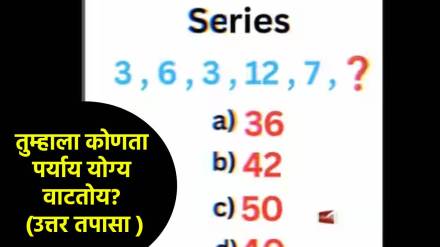 Brain Teaser 99 Percent Failed To Find Next Number in The Maths Series Quiz Check Correct Answer Inside General Knowledge